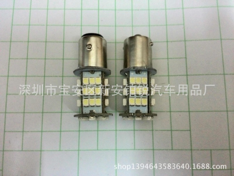 1156/1157-3528- 45SMD LED剎車燈 機表燈 霧燈 汽車高亮轉向燈工廠,批發,進口,代購