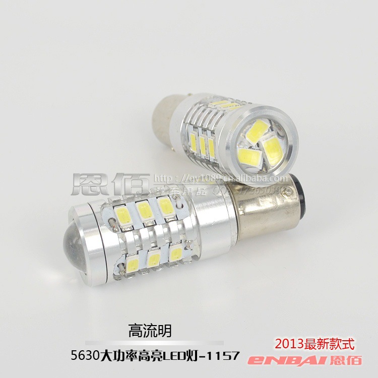 高亮帶透鏡LED剎車燈P21/1157 T20雙絲W21/7443大功率剎車燈批發工廠,批發,進口,代購