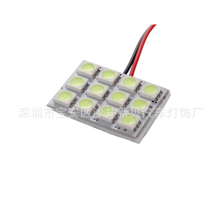 冰藍12led房燈 12smd-5050閱讀燈車頂燈 BA9S雙尖T10車廂燈尾箱燈工廠,批發,進口,代購