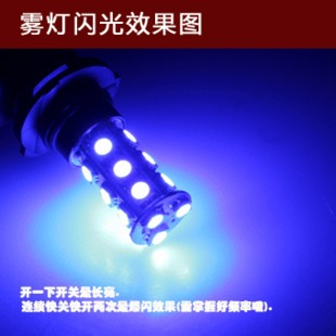 汽車led爆閃燈T20/11561157/ 5050/18SMD led剎車燈 轉向剎車燈工廠,批發,進口,代購