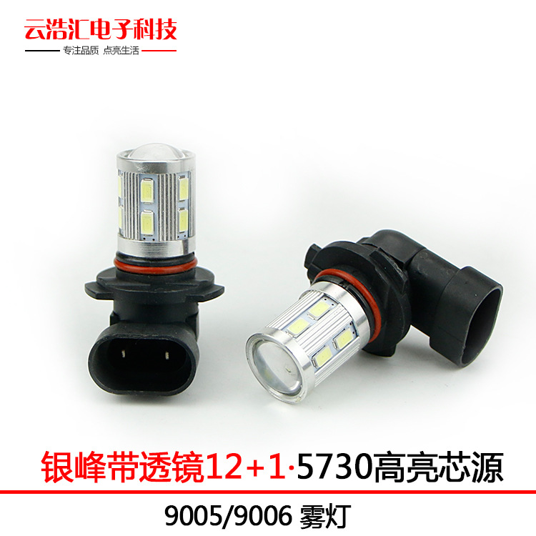 新款 流氓倒車燈 cree+5630 聚光+散光 1156 銀鋒倒車燈 可做爆閃工廠,批發,進口,代購