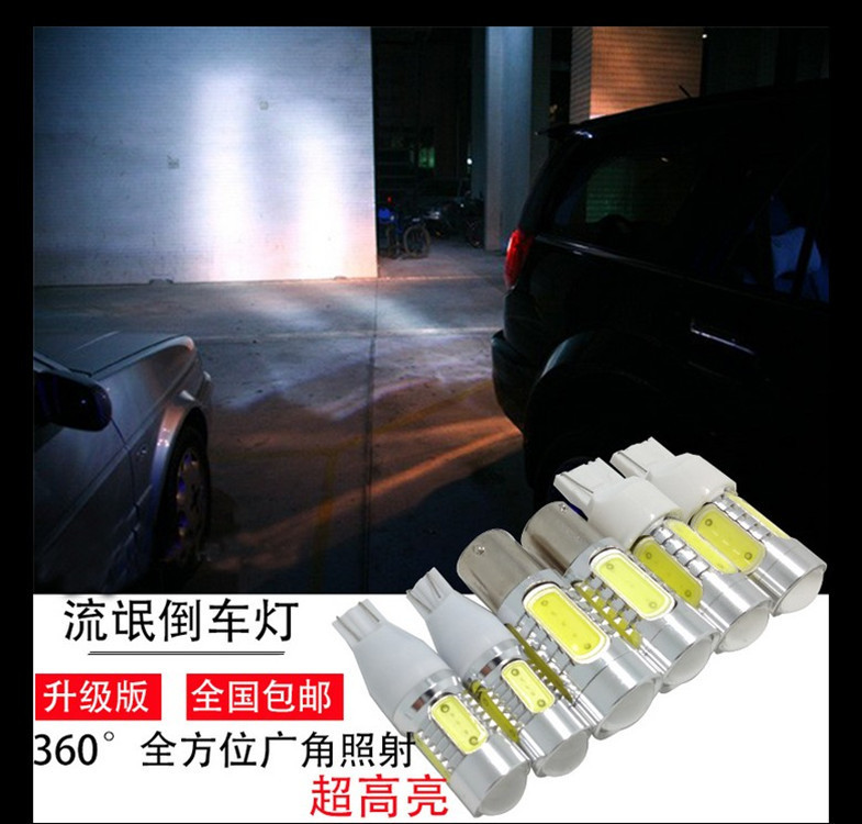 供應新款大功率霧燈 S25 1156 7.5W改LED倒車燈 剎車燈 轉向燈工廠,批發,進口,代購