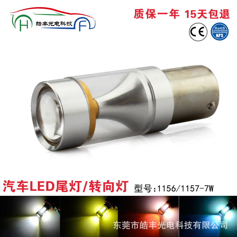 LED汽車燈剎車燈示廓燈指示燈P21/5W 1157 BAY15D BAZ15D 1156工廠,批發,進口,代購