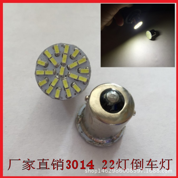 廠傢直銷LED 3014 22SMD 1156 S25倒車燈 轉向燈12V 24V貨車燈泡工廠,批發,進口,代購