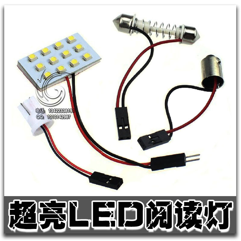 廠傢直銷12LED smd/白色led閱讀燈 ed車頂燈 led地圖燈 LED燈板工廠,批發,進口,代購