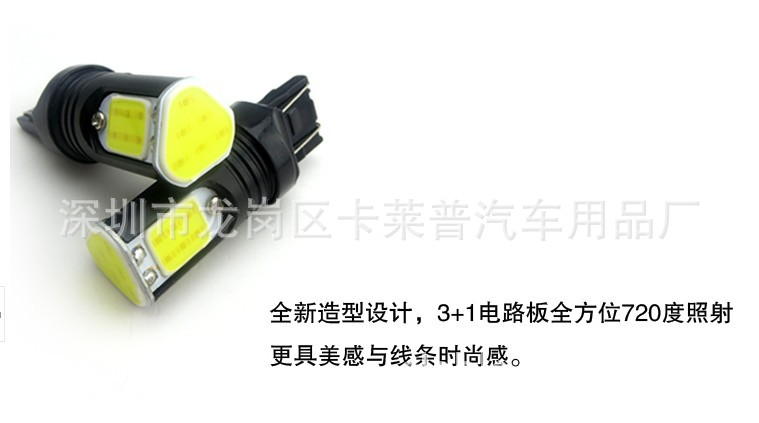 T20 LED剎車燈汽車倒車燈泡LED倒車燈轉向7440 7443COB 1156 1157工廠,批發,進口,代購