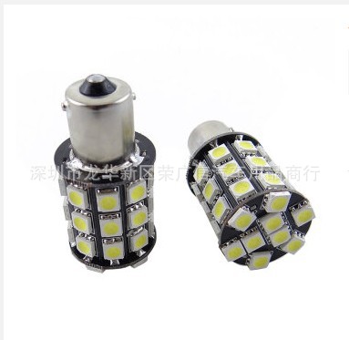 汽車LEDS25-36SMD-5050汽車倒車燈/轉向燈/車尾燈剎車燈11571156工廠,批發,進口,代購