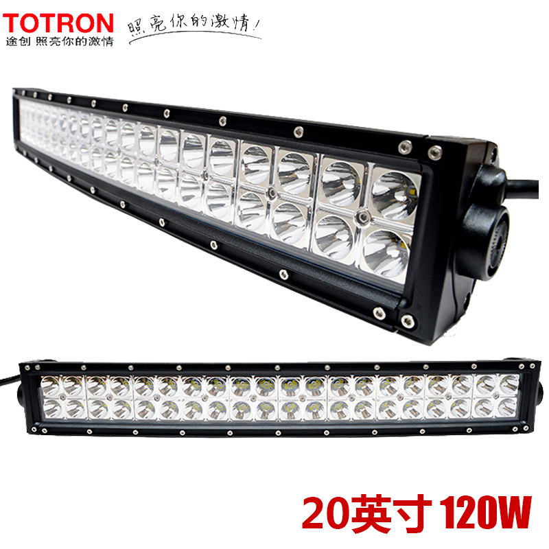 途創DCX系列20英寸12V/24V 120W LED長條燈 車頂燈 保險杠燈 射燈工廠,批發,進口,代購