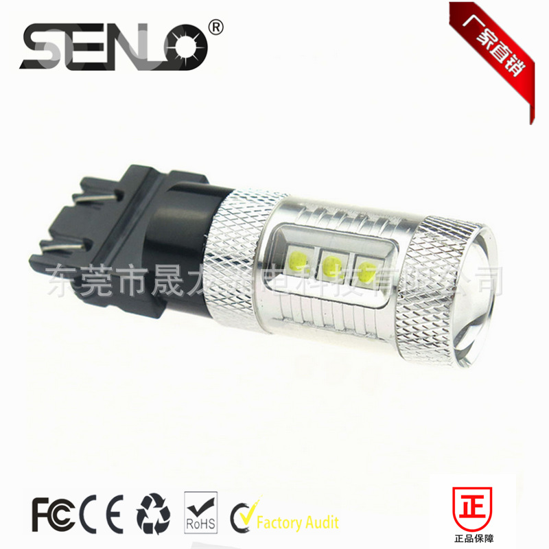 高質量  汽車剎車燈 3157 80W  LED剎車燈  brake light工廠,批發,進口,代購