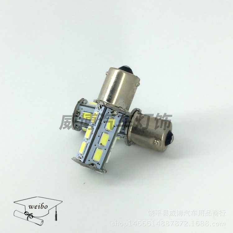 汽車霧燈18SMD 汽車燈 轉向燈/尾燈/剎車燈18l燈 5730 LED倒車燈工廠,批發,進口,代購