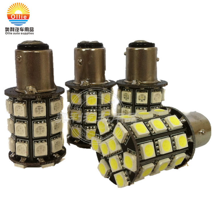 汽車LED剎車燈1156/1157 36頭5050SMD LED剎車燈轉向燈帶爆閃工廠,批發,進口,代購