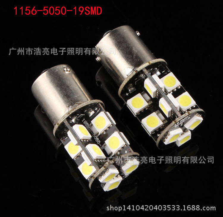 廠傢直銷汽車LED燈1156 1157 T20 5050-19SMD 剎車轉向燈 倒車燈工廠,批發,進口,代購