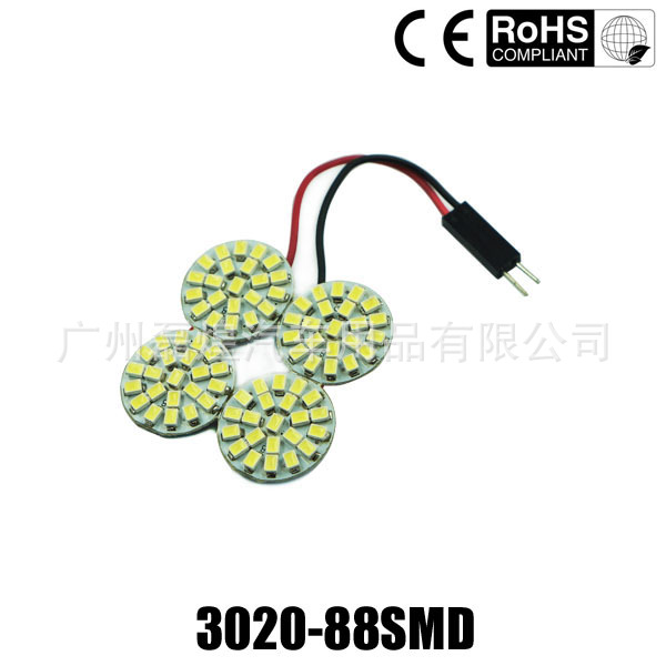 1206 3020 88SMD LED閱讀燈 LED車廂燈 車頂燈 汽車室內燈 板燈工廠,批發,進口,代購