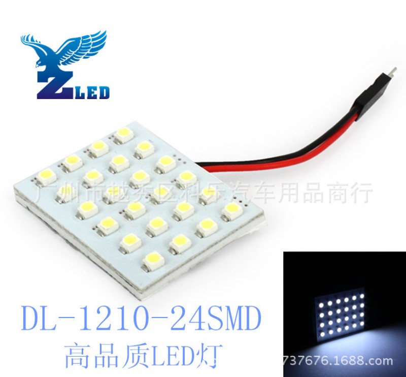 汽車LED 車頂燈24SMD-1210 閱讀燈/車頂燈/牌照燈/後備箱燈工廠,批發,進口,代購