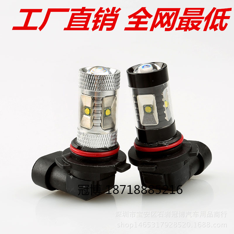 30W通用前霧燈倒車燈汽車燈前照燈CREE 3535適用6LED汽車燈霧燈工廠,批發,進口,代購