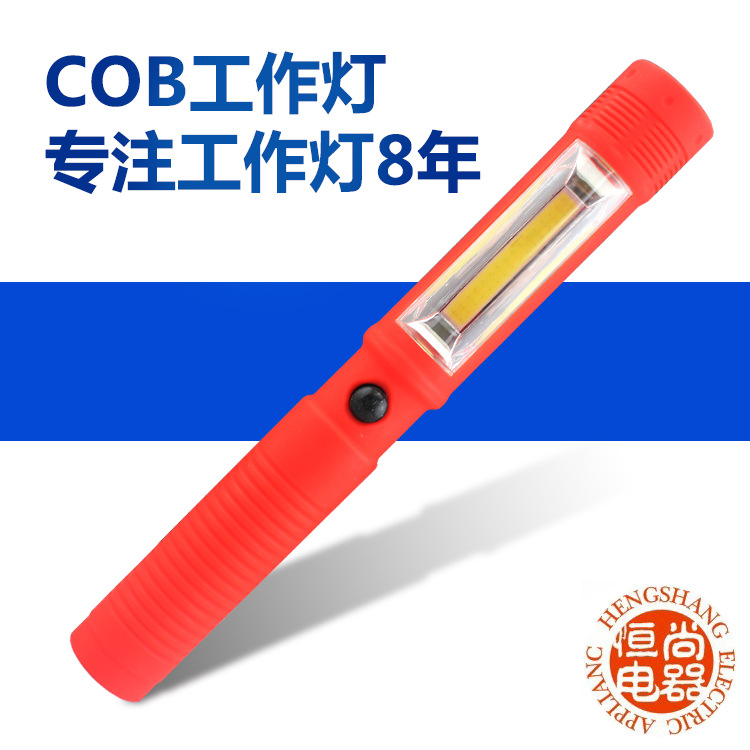 廠傢供應外貿3wCOB工作燈COB修車燈1w透鏡強光工作燈COB頭燈工廠,批發,進口,代購