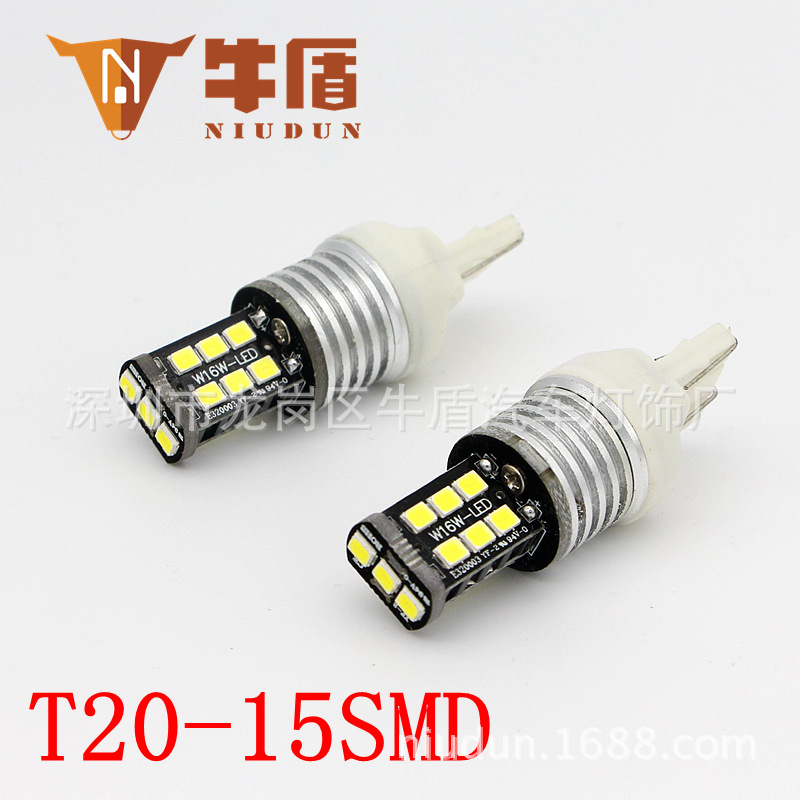 新款大功率T15-15SMD-2835高亮T20倒車燈解碼1156汽車led 1157工廠,批發,進口,代購