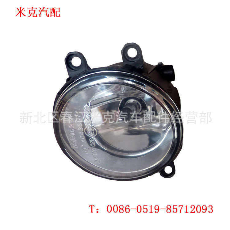 用於toyota camry 凱美瑞 2007 08 09 霧燈 fog lamp light工廠,批發,進口,代購