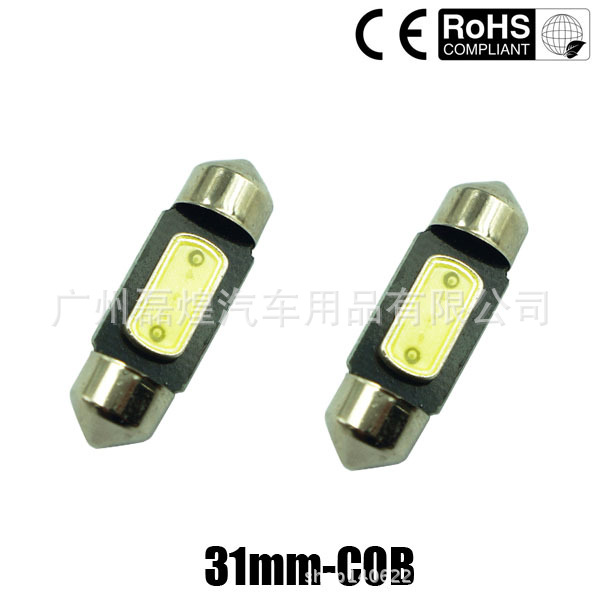 雙尖 大功率 COB 31MM 1.5W  車頂燈 車廂燈 牌照燈LED地圖燈工廠,批發,進口,代購