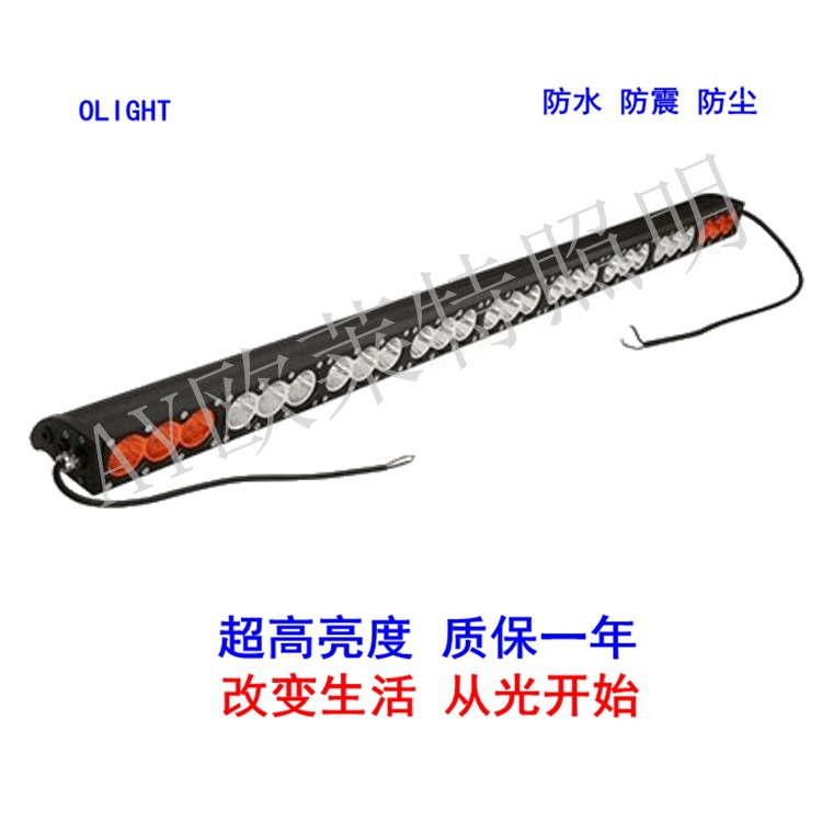 吉普 JEEP越野車 10w大功率汽車改裝燈黃白光霧燈 270w led長條燈工廠,批發,進口,代購