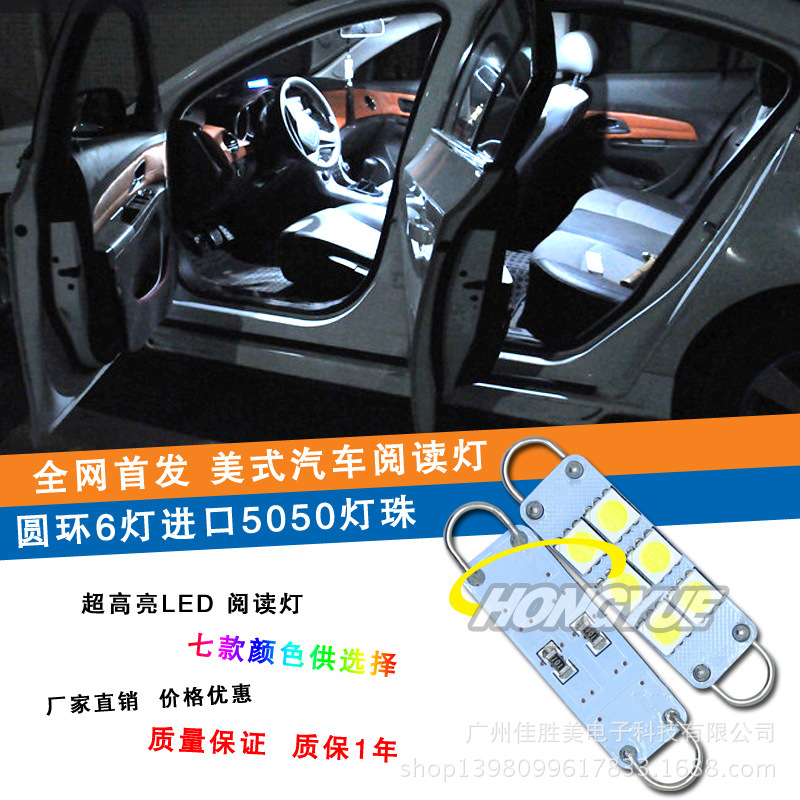 雙弧環 汽車雙尖車頂燈 44MM-6SMD-5050 車廂燈/閱讀燈/牌照燈工廠,批發,進口,代購