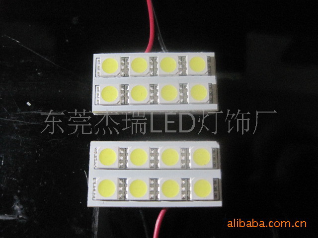 【東莞傑瑞】5050-8SMD  LED閱讀燈 LED車燈   LED車頂燈工廠,批發,進口,代購