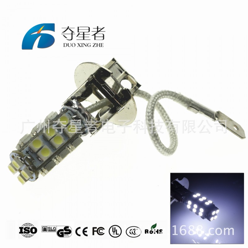 工廠直銷  H3 3528/1210  28smd led霧燈 防霧燈 汽車led燈泡工廠,批發,進口,代購