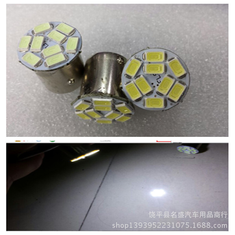 led汽車燈 高亮1156轉向燈 1157led剎車燈 汽車剎車燈爆閃高亮工廠,批發,進口,代購