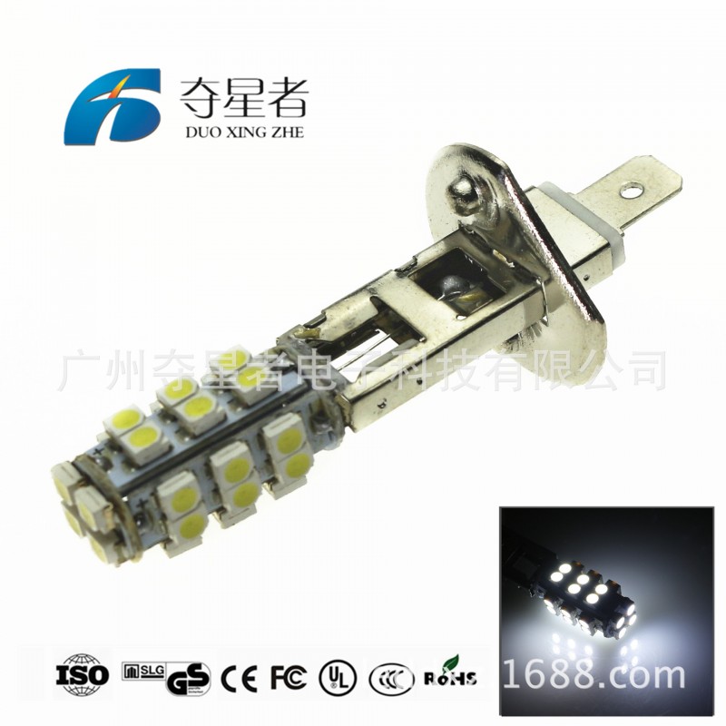 工廠直銷  H1 3528/1210  28smd led霧燈 防霧燈 汽車led燈泡工廠,批發,進口,代購