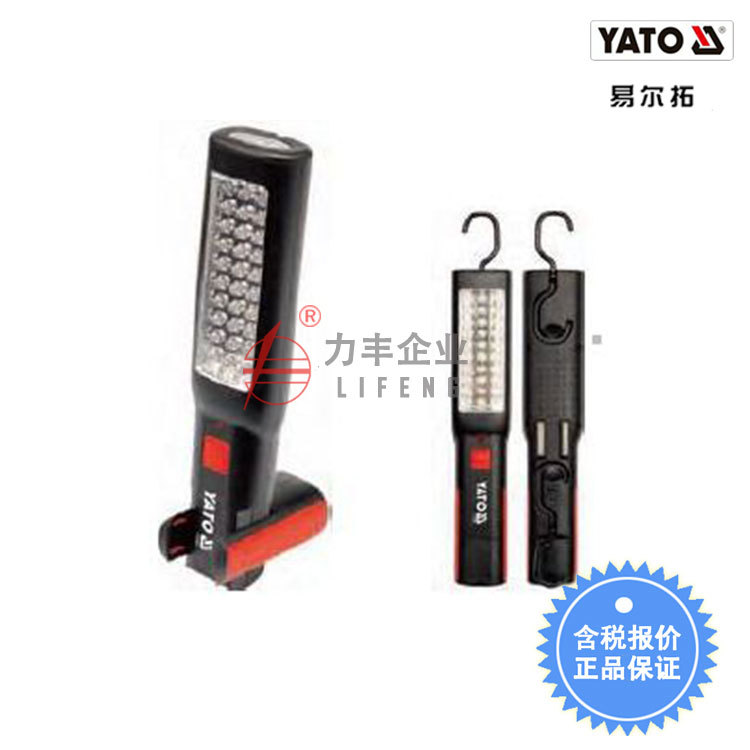 [含稅]易爾拓正品 可充電工作燈30+7LED YT-08505工廠,批發,進口,代購