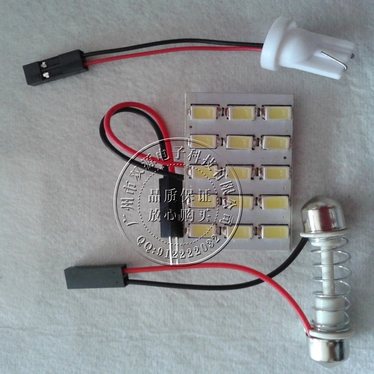 廠傢直銷 高亮汽車5630-15SMD白底燈板 優質車頂燈 閱讀燈 車廂燈工廠,批發,進口,代購