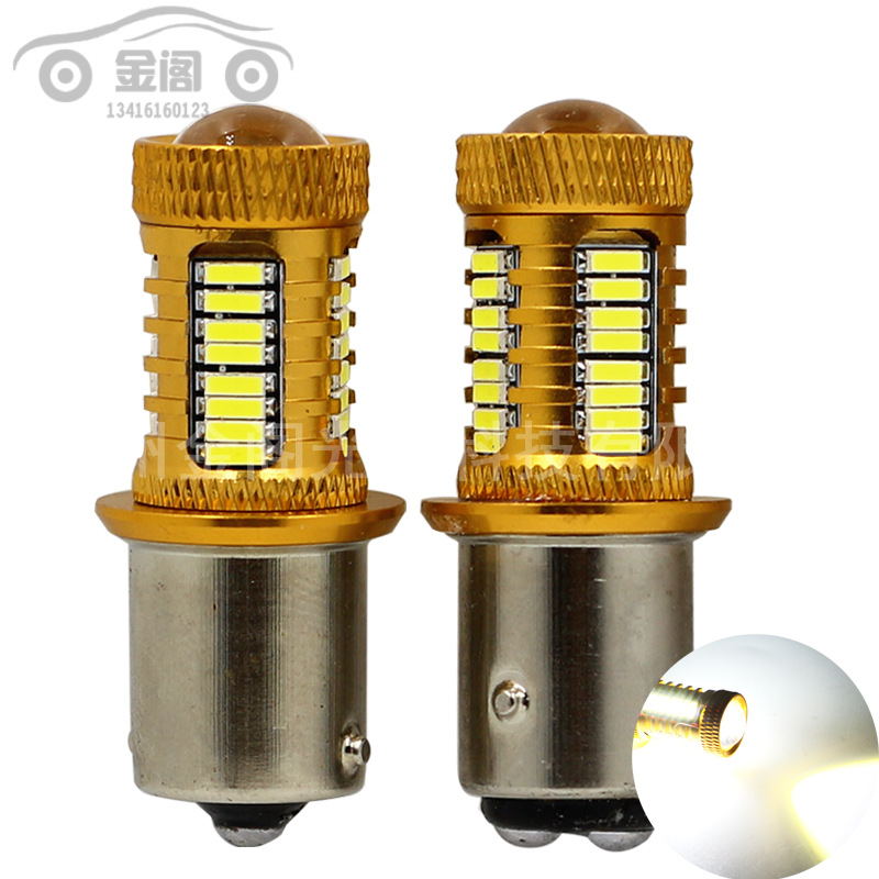 汽車LED剎車燈 1156 115-4014-32SMD+5W 高亮度金殼鋁件散熱+解碼工廠,批發,進口,代購