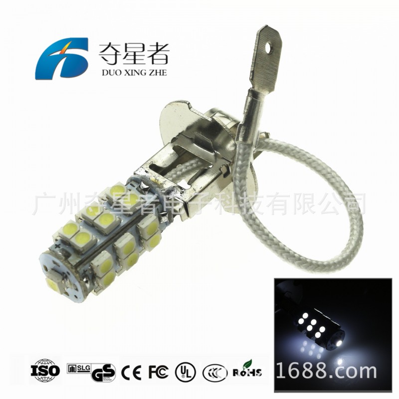 工廠直銷汽車LED霧燈 H3 3528/1210 25smd 高亮前霧燈泡 H3霧燈泡工廠,批發,進口,代購