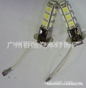 H3霧燈 13SMD 5050  LED霧燈  前霧燈 裝飾霧燈工廠,批發,進口,代購