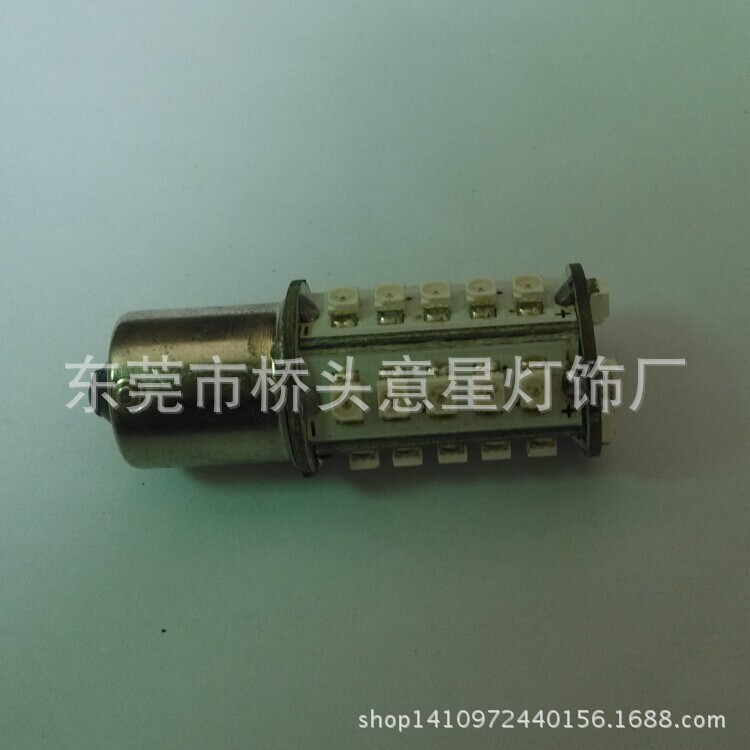 S25-30smd-3528 led剎車燈 倒車燈 轉向燈 led汽車燈工廠,批發,進口,代購