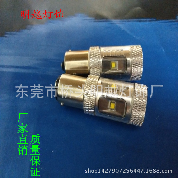 促銷 1156 高亮 LED車燈 XBD30W CREE LED轉向燈、角燈 倒車燈工廠,批發,進口,代購