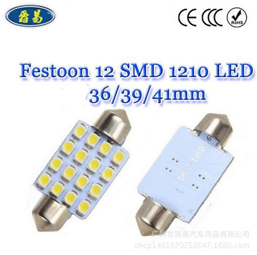 速賣通熱賣 汽車LED雙尖燈 1210 3528 12SMD 36MM 車內燈 閱讀燈工廠,批發,進口,代購