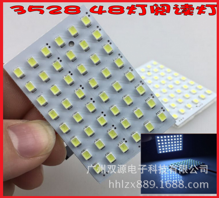 促銷12V LED 3528 48SMD 閱讀燈 車廂燈 車頂燈 板燈配兩個插頭工廠,批發,進口,代購