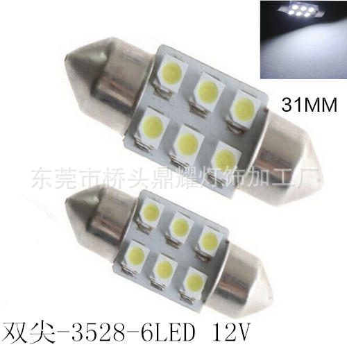 雙尖led閱讀燈 31mm-6SMD-3528LED車燈/車頂燈/牌照燈DC 12V工廠,批發,進口,代購