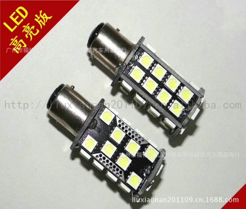 汽車剎車燈轉向燈 S25-40SMD 5050SMD LED轉向燈1156 剎車燈1157工廠,批發,進口,代購