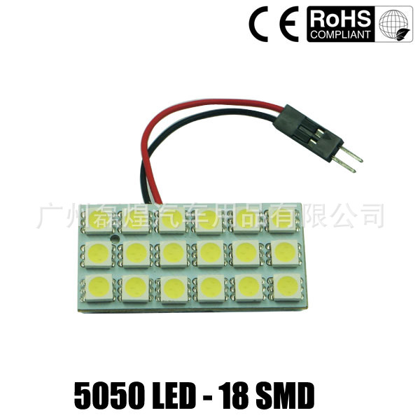 5050 18SMD LED閱讀燈 LED車廂燈 車頂燈 汽車室內燈工廠,批發,進口,代購