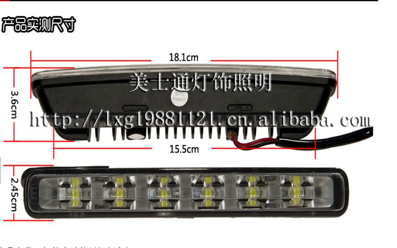 LED日行燈,LED日行燈價格,廣東中山LED日行燈廠傢日行燈控製器工廠,批發,進口,代購