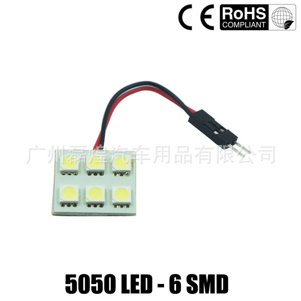 5050 6SMD LED閱讀燈 LED車廂燈 車頂燈 汽車室內燈工廠,批發,進口,代購