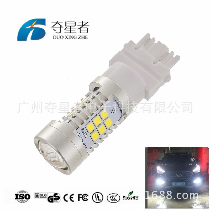 工廠直銷 新款剎車燈 2835 21SMD T25 3156 3157 21W剎車轉向燈工廠,批發,進口,代購