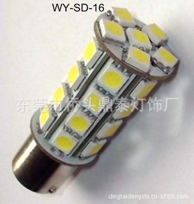 鼎泰廠傢專銷SMD5050-30珠-剎車燈-轉向燈-霧燈工廠,批發,進口,代購