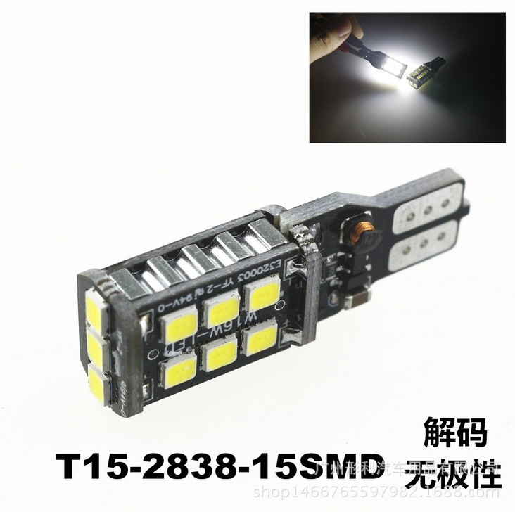 廠傢直銷/汽車LED燈/T15-2835-15SMD/T20/燈剎車轉向燈/倒車燈工廠,批發,進口,代購