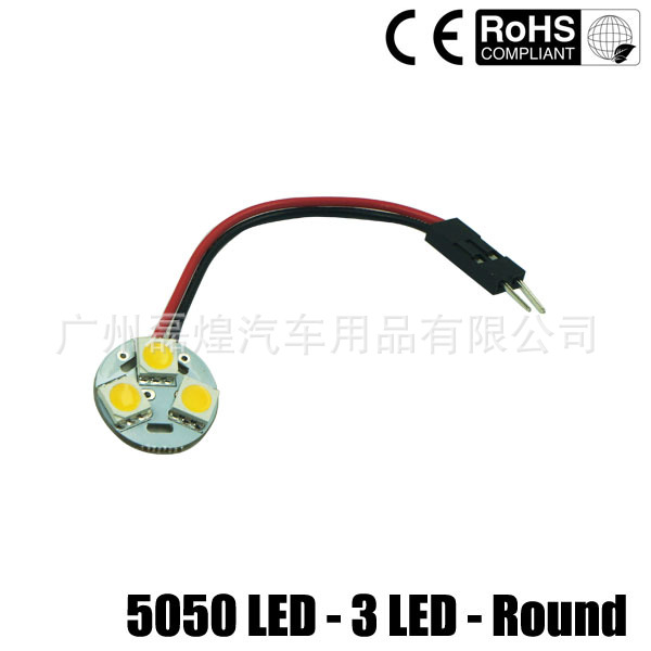 5050 3SMD LED閱讀燈 LED車廂燈 車頂燈 汽車室內燈工廠,批發,進口,代購