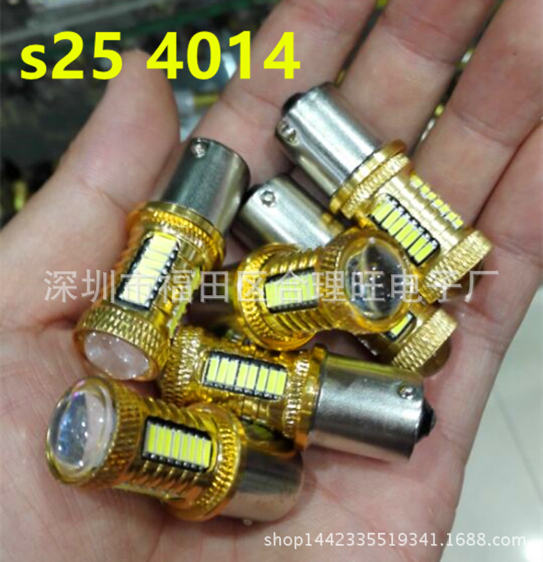 廠傢直銷 新款土豪金1156 T15  T20  4014 32smd+5W倒車燈 轉向燈工廠,批發,進口,代購