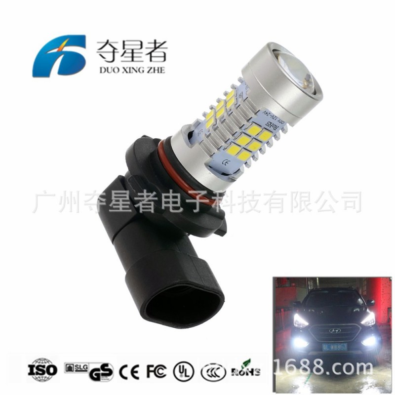 新款led大功率霧燈 2835 21SMD 9005 9006 霧燈 led燈泡 21W工廠,批發,進口,代購