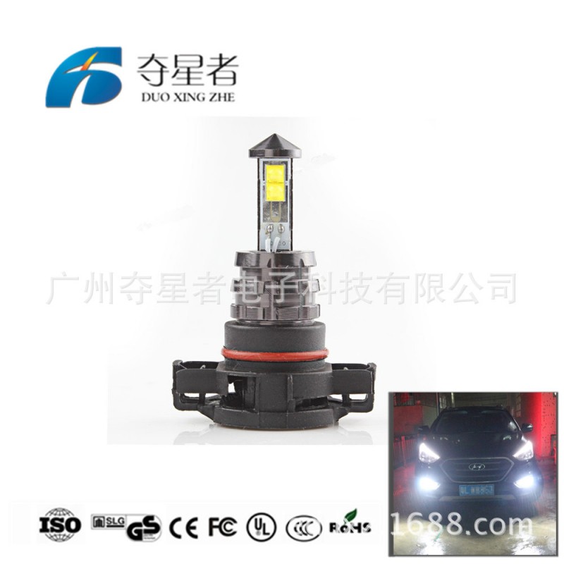 現貨 黑金剛 H16 20W CREE XTE 4SMD 汽車LED霧燈 前照燈近光工廠,批發,進口,代購